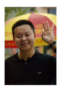 KUP_2006_China_125 Qin Haoyu, Logistic service provider, 2006